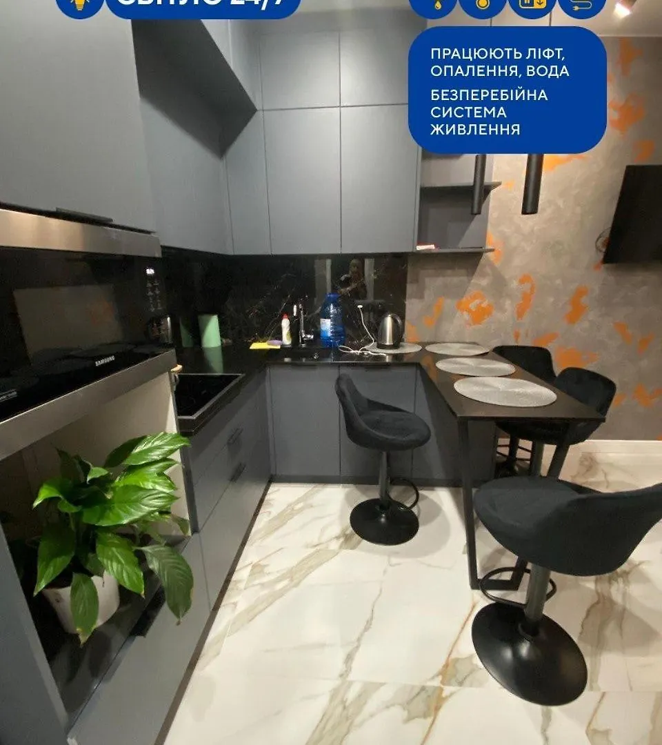 Apartment Rent-Kiev Metro Chernigivska Vip