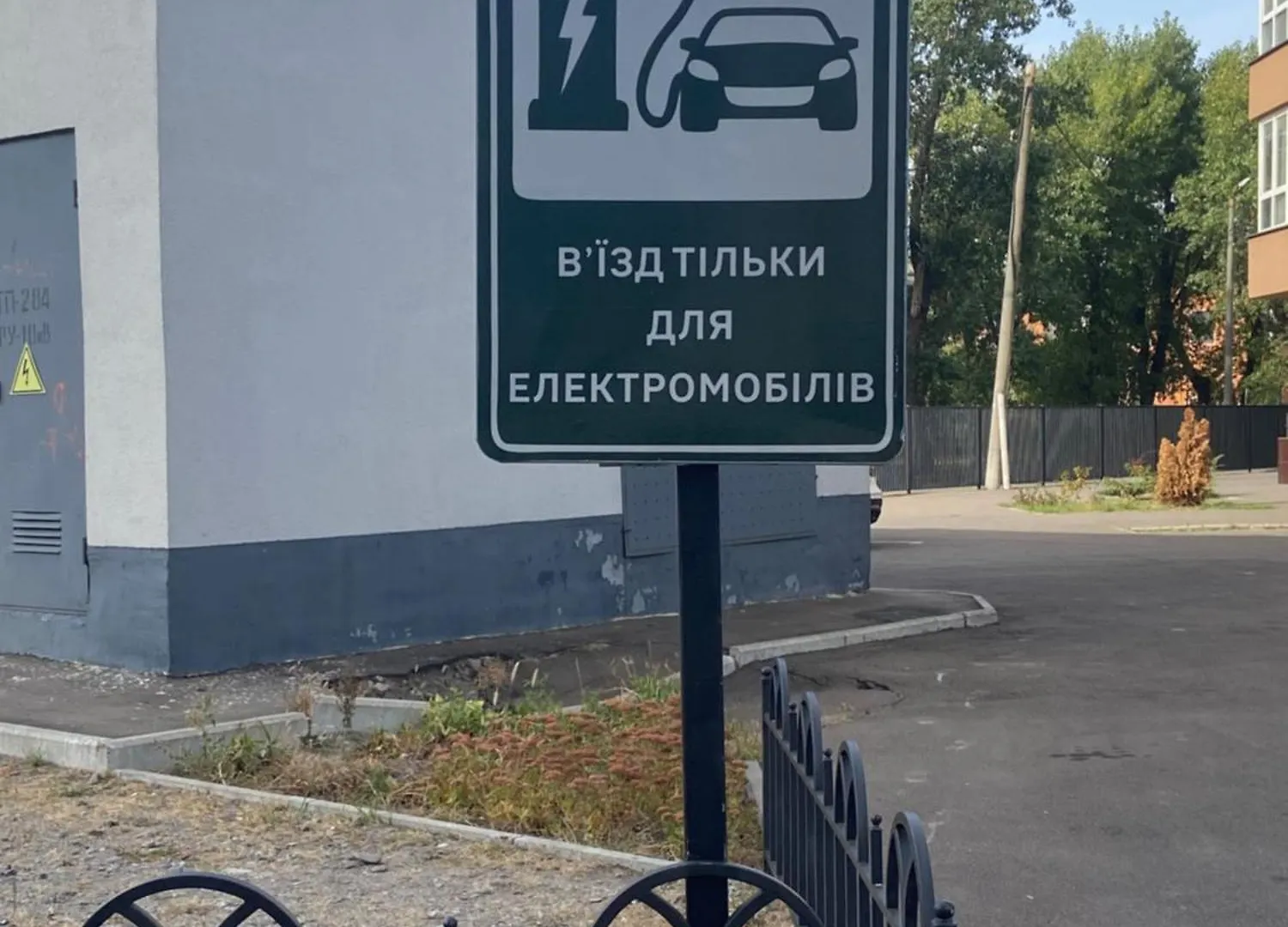 Rent-Kiev Metro Chernigivska Vip 0*, Kyiv Ukraine