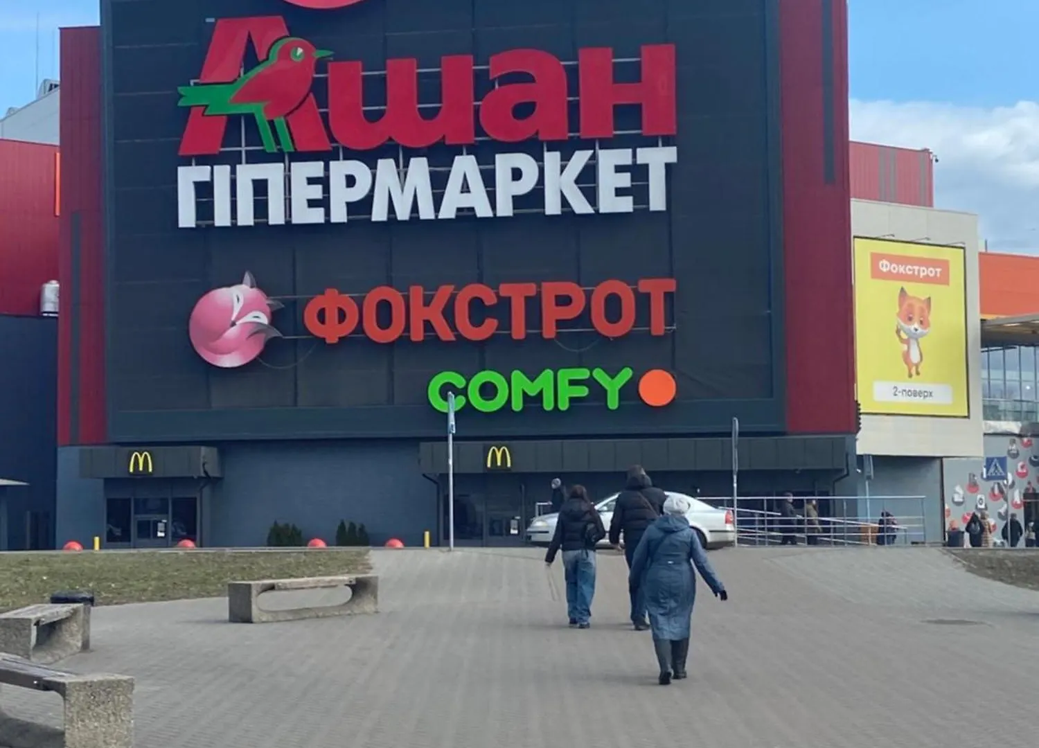 Apartment Rent-Kiev Metro Chernigivska Vip Ukraine